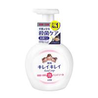 日本狮王泡沫洗手液儿童专用抑菌杀菌婴幼儿孕妇泡泡消毒液家用 淡香型