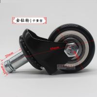 理发店发廊师傅椅轮脚大工凳可拆不卡发轮办公椅万象转向滑动轮子 卡簧 黑铁轮1个