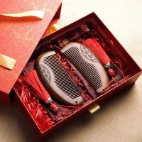 梳镜套装木梳伴手礼物送女朋友闺蜜老师结婚对陪嫁婚庆梳子生日 [年华]一对梳子+抽屉礼盒