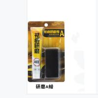 别克英朗补漆笔雪域白色威朗君威暗影灰君越昂科威车划痕修复专用 单个划痕蜡 补漆笔+砂纸