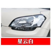 五菱宏光S荣光V之光糖果白大地棕色汽车油漆划痕修复自喷漆补漆笔 星云白 单瓶自喷漆