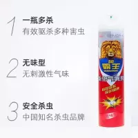 杀虫剂喷雾家用无毒无味气雾剂灭蟑螂蚊子苍蝇蚂蚁飞虫灭害灵批发 超霸王 1瓶试用装