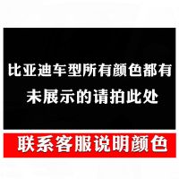 比亚迪汽车f3 fo s6宋速锐g3天山白油漆破损划痕修复自喷漆补漆笔 专用颜色[留言车型+颜色] 补漆笔