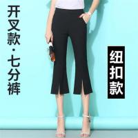 黑色七分裤女夏薄款矮个子微喇叭裤夏天九分小脚裤女士休闲工装裤 七分裤[纽扣款] S/2尺[建议85-95斤]