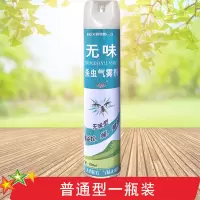 杀虫剂喷雾家用无味杀虫气雾剂750ml 灭蟑螂蚊子潮虫蚂蚁百虫灵 [750ml]普通1瓶装