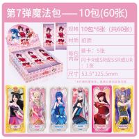 叶罗丽魔法盒宝石盒子花蕾堡萝莉灵犀阁全套女孩玩具灵公主花圣殿 叶罗丽魔法卡10包