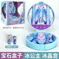 叶罗丽娃娃店魔法宝石盒子花圣殿女孩发光娃娃玩具花雷堡灵公主 冰公主冰晶宫(娃娃屋*钥匙*2人) 官方授权