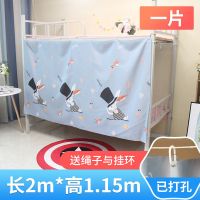 兔八哥床帘遮光学生宿舍神器架子床帘子男生上铺遮光帘下铺防灰帘 兔八哥 1.2米高2米长[1片]