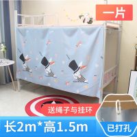 大学生宿舍床帘上下铺遮光帘寝室防尘透气公主风遮光帘子灰色兔子 [金属打孔款]兔八哥 1.15米高[1片围正面]