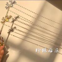 落芳辞原创大白菜流苏后压长歌行乐嫣同款长珍珠流苏发夹古风发饰 金色流苏后压