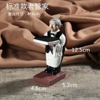 创意老管家手表台老头手表架托盘展示架老爷爷表托支架道具摆件 标准款老管家