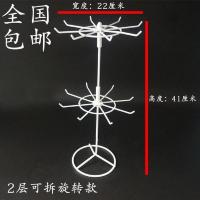 铁艺项链收纳架家用饰品展示架摆摊头绳首饰旋转展示架挂项链架子 两层可拆可旋转 高41cm