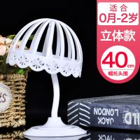 成人帽架帽托帽撑儿童帽子架子展示架塑料帽托架帽子模型支架挂架 立体款帽围40cm高20cm 白色