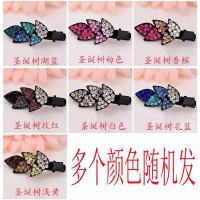 韩版发饰水钻边夹迷你发卡子小号发夹蝴蝶结鸭嘴夹刘海夹头饰品女 两个圣诞树款(颜色随机)