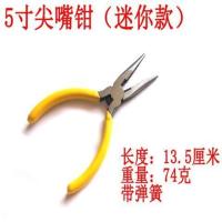 尖嘴钳钳子6寸多功能小8寸工具迷你带弹簧老虎钳小号尖头手工电工 5英寸尖嘴钳(4市寸迷你款)