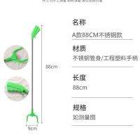 垃圾夹公益环保夹不锈钢垃圾夹子铝合金垃圾捡物器清洁垃圾拾取器 不锈钢A款88cm垃圾夹 1个