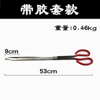 加厚黄鳝夹抓泥鳅钳子防滑养蛇防脱工具鳝鱼黄善夹子铁钳赶海 加长53cm黄鳝夹-带胶套