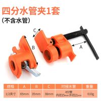 水管夹 木工拼板夹 管夹器钢管夹木工水管夹f夹快速夹木工夹g字夹 4分水管夹重型
