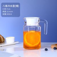 凉水壶创意冷水壶鸭嘴壶夏天大容量水壶家用客厅玻璃水瓶扎壶套装 八角壶500ml