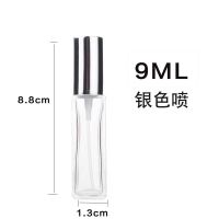 拍2送1方形玻璃香水瓶分装小细喷雾6/9/20ML高档便携旅行送分装器 9ml银色2只