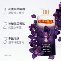 沐浴露香水持久留香大瓶装男士女士洗澡幽莲魅肤720ml沐浴乳 秒抢 1瓶720ml 送浴花
