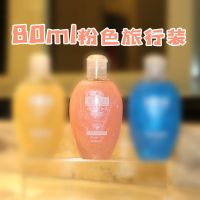 沐浴露香水型清晨持久留香官方品牌女去鸡皮肤疙瘩洗发水套装 1瓶小样装[80ml粉瓶]