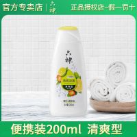 [1500ml大容量]六神沐浴露持续留香沐浴液200ml家庭装沐浴乳 [凉爽型]便携200ml