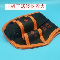 多动能工具包果树剪包帆布包 工具包