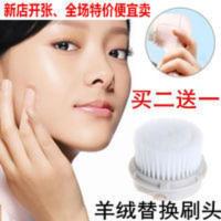 才妃科莱丽洁面刷头洗脸奢华面部羊绒洗面刷头Aria/Mia2,Pro,Plus CFCF才妃超声波洁面神器电动洗脸仪器