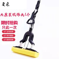 妻惠海绵拖把懒人免手洗干湿两用对折式家用大号地拖布吸水胶棉 [黑武士]特价款普通杆 共一个原装头[超强吸水]