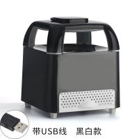 USB灭蚊灯家用卧室静音物理光催化无辐射孕妇婴儿捕蚊子驱蚊神器 黑白款式