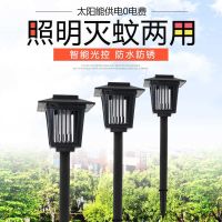 太阳能方形灭蚊灯草坪花园果园农场庭院吸蚊驱蚊灯防虫灯捕蚊神器 单个装