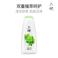 六神沐浴露绿茶甘草家庭装大容量冰片清凉持久留香男沐浴液女芦荟 绿茶+甘草清凉型450ml