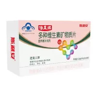 斯利安倍益牌叶酸多种维生素矿物质片孕妇乳母专用成人补充维生素 60片/盒()