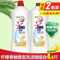 奥妙洗洁精柠檬香柚/绿茶薄荷果蔬餐具去农残除异味1.1KG*2瓶 柠檬香柚1.1kg*2