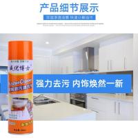 [强力去污]威优博士泡沫型 清洁厨房重油污清洗剂 油污净 泡沫型厨房油污清洗剂1瓶