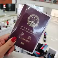 创意结婚证书套透明磨砂保护套珍藏防水结婚证书皮套结婚证书外壳 护照透明款(两本)