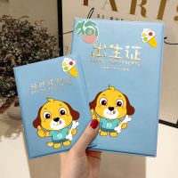 十二生肖宝宝医学出生证明保护套2021鼠牛男女婴儿疫苗本预防接种 新生肖狗蓝色-竖版 单个甘肃疫苗本