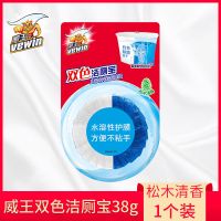 超威洁厕灵强效洁厕液家用强力马桶清洁剂除臭清香厕所清洁剂 双色块38g