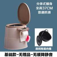 便携式孕妇房间厕所双用移动防臭马桶老人坐便器老年人塑料坐便椅 基础款[无礼品]棕色 厕所专用[内桶镂空]坚固结实