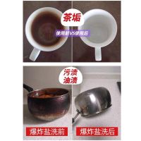 爆炸盐污渍强力去黄除霉斑洗衣粉彩色衣服漂白剂儿童彩漂粉全能型 爆炸盐一瓶260克