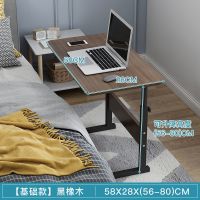 简易笔记本电脑桌懒人床上书桌家用简约床头学习桌可移动床边桌子 黑橡木58x28cm