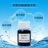 哇咖HEAO蓝水剂海德划船机专用水蓝剂抑菌增蓝英尔健划船机水蓝剂 9.9一瓶
