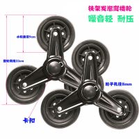 购物车轮子耐磨耐压买菜车轴承轮爬楼不锈钢水晶轮小拉车轮车轱辘 铁架三轮 一对