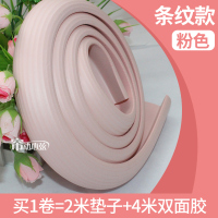 踏步垫大学生宿舍必备楼梯脚踏垫寝室神器上铺床爬梯子脚垫防滑垫 防滑加厚粉色2米长 适合方形圆形梯