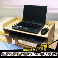 笔记本电脑悬空书桌大学生宿舍床头收纳架寝室置物架挂篮上铺神器 简易H5白象(板4.5mm)