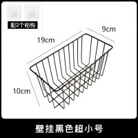 墙上书架壁挂式宿舍收纳架免打孔铁艺书房置物架床头杂物书报架 壁挂黑色超小号(送强力贴)今日特价