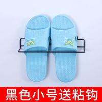 厨房橱柜下挂篮宿舍神器收纳篮挂钩寝室收纳置物架衣柜隔板分层架 [小号]拖鞋架黑色1个