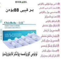 JIA YIN德沃佳茵益生菌乳酸菌缩阴私处护理凝胶佳音官方[8月21日发完] JIA YIN正品德沃佳茵益生菌乳酸菌缩阴