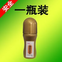 [脂肪留专用]皮下脂肪瘤消贴膏多发单发性硬肿块纤维瘤凝胶 脂肪瘤凝胶1瓶装